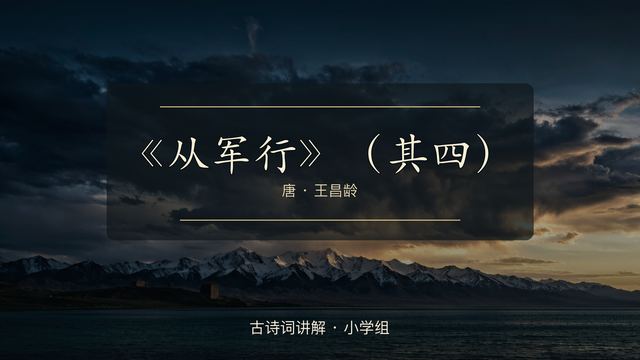 第二版 PPT 标题页