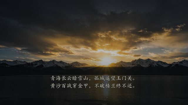 第二版 PPT 结尾页